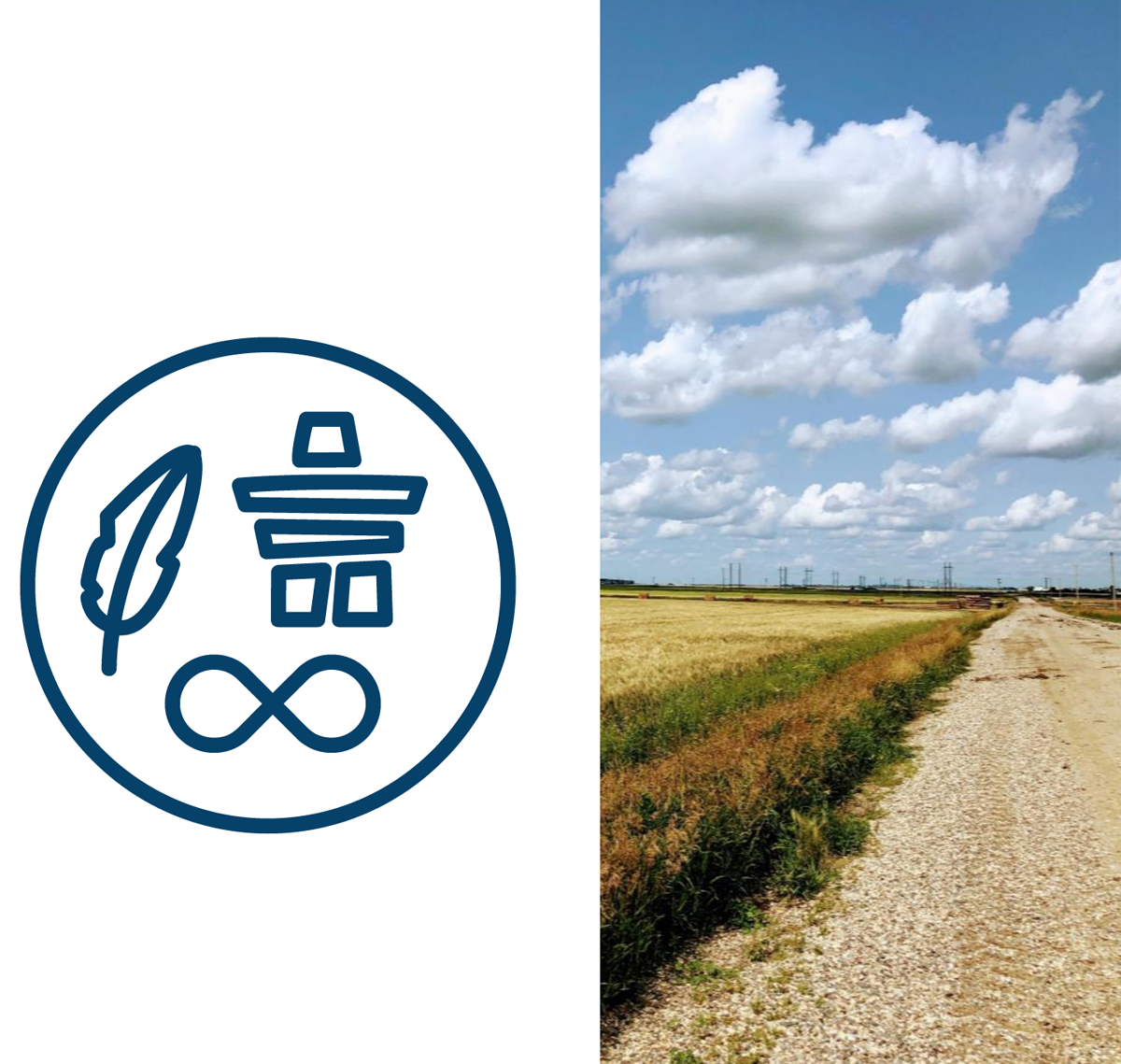 Left &ndash; Feather, métis infinity symbol and an inuksuk; Right &ndash; Prairie landscape and gravel township road